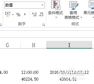 excel中日期的計算方法