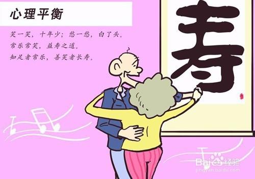 女性例假期間如何保健