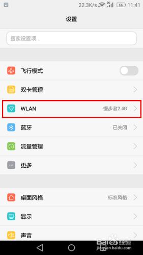 wifi老是掉線怎麼辦