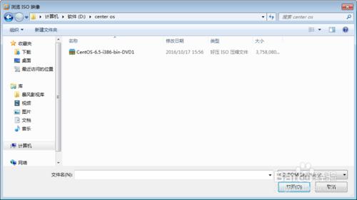 linux的VM虛擬機器安裝