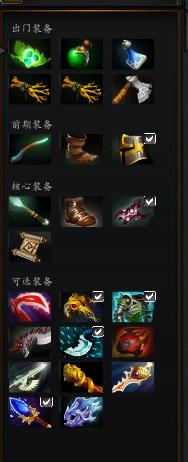 dota2骷髏王快速入門