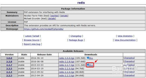 Windows下安裝phpRedis擴充套件