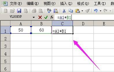 EXCEL如何設定一列運用相同型別的公式？