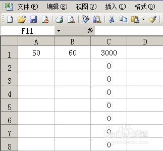 EXCEL如何設定一列運用相同型別的公式？