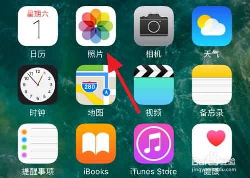 iOS10照片回憶怎麼刪除