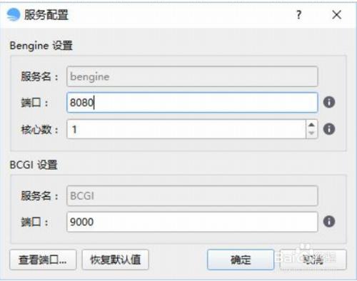 百度離線地圖金字塔瓦片釋出