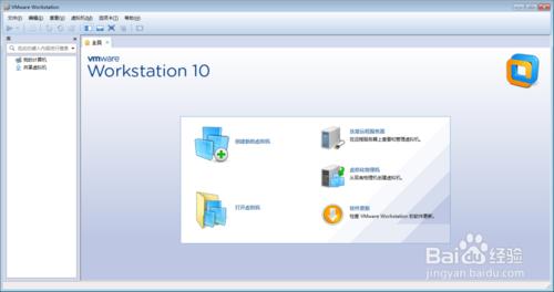 linux的VM虛擬機器安裝