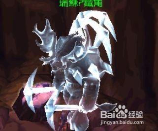 魔獸世界7.0採礦攻略