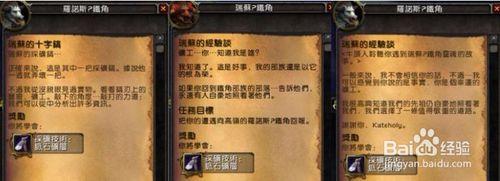 魔獸世界7.0採礦攻略