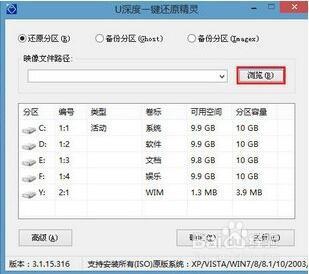 我想用u盤裝系統