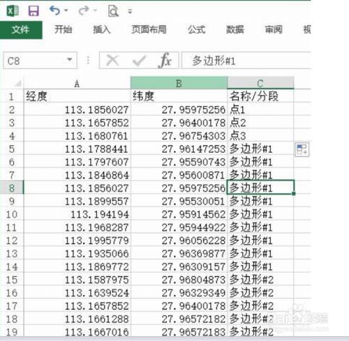 百度離線地圖金字塔瓦片釋出