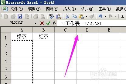 excel工作表求和的得數自動顯示在另一個工作表