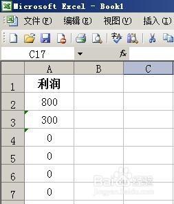 excel工作表求和的得數自動顯示在另一個工作表