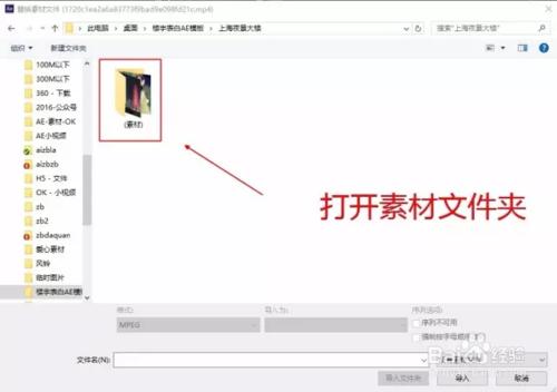 AE小視訊模板出現彩條素材丟失解決方案