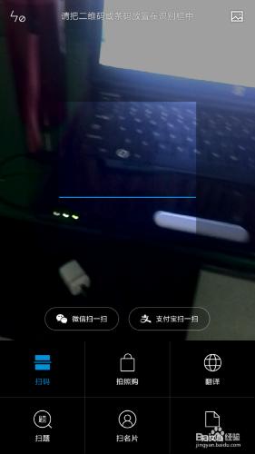 小米手機破解wifi後怎麼看出密碼方法圖解