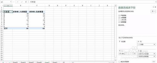 Excel如何實現資料透視表資料自動實時重新整理功能