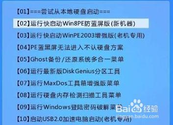 技嘉P15F膝上型電腦怎麼重灌win7系統