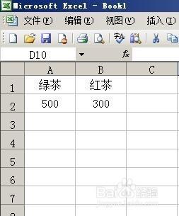 excel工作表求和的得數自動顯示在另一個工作表