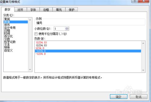 EXcel建立資料庫攻略