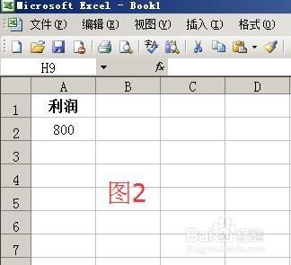 excel工作表求和的得數自動顯示在另一個工作表