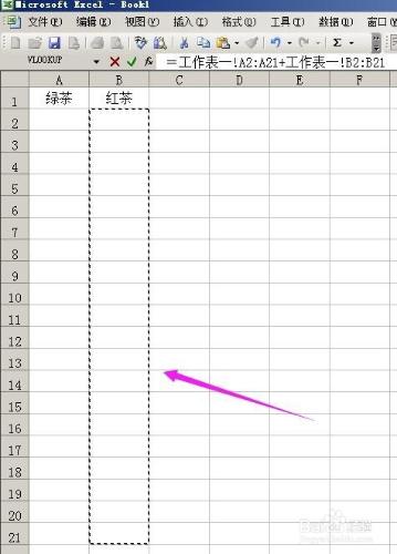 excel工作表求和的得數自動顯示在另一個工作表