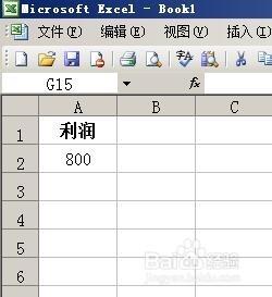 excel工作表求和的得數自動顯示在另一個工作表