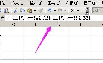 excel工作表求和的得數自動顯示在另一個工作表