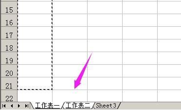 excel工作表求和的得數自動顯示在另一個工作表