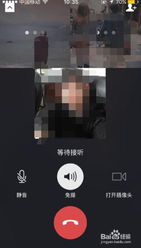 微信如何群語音聊天