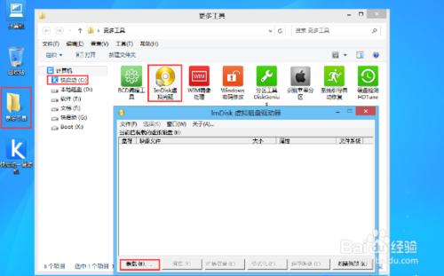 技嘉P15F膝上型電腦怎麼重灌win7系統