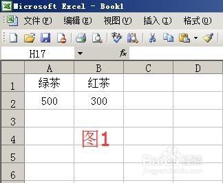 excel工作表求和的得數自動顯示在另一個工作表