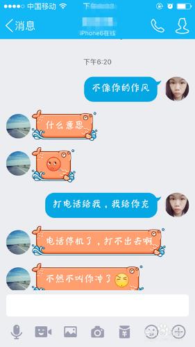 qq聊天如何防騙？