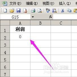 excel工作表求和的得數自動顯示在另一個工作表