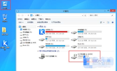 技嘉P15F膝上型電腦怎麼重灌win7系統