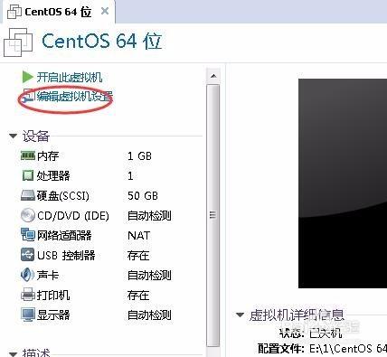 虛擬機器安裝系統方法