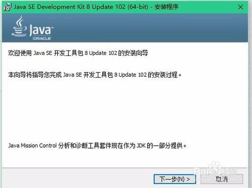 WIN10系統中如何搭建Android開發環境部署