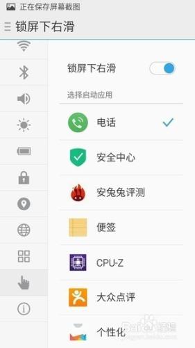 擊退所有“不完美” 魅族魅藍note 2首測