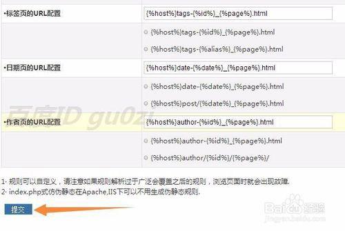 Zblog部落格站點平臺怎麼開啟全站靜態化