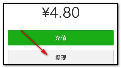 淘寶購物怎樣用微信付款？