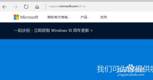 win10專業版1607 14393的N次升級