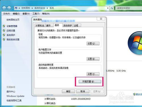 Windows7環境下Java執行環境JDK的配置