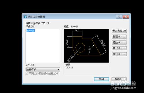 CAD中標註編輯的方法？