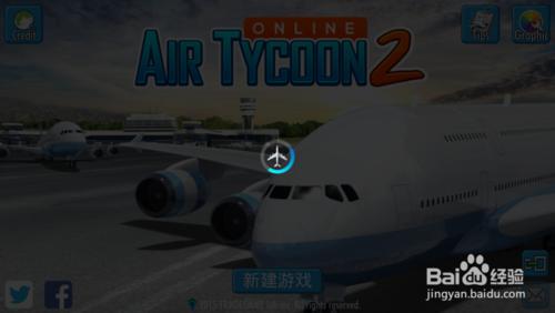 航空大亨AT Online2怎麼玩 快速進階攻略