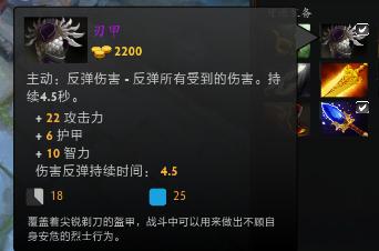 dota2半人馬戰行者快速入門