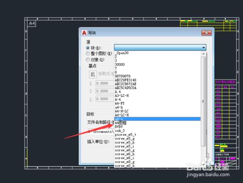 CAD2017圖塊教程－定義塊與插入圖塊下載_9SUG