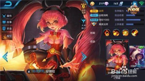 王者榮耀手遊銘文如何搭配電腦版攻略