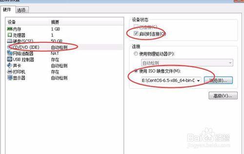 虛擬機器安裝系統方法