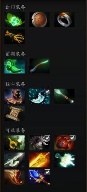 dota2半人馬戰行者快速入門