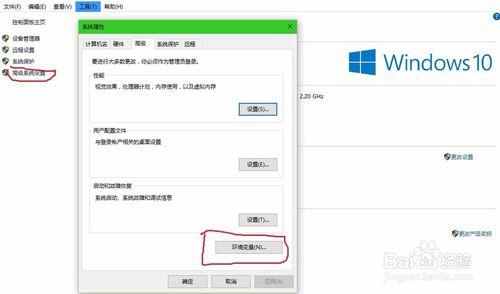 WIN10系統中如何搭建Android開發環境部署