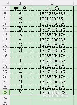 excel表格如何讓手機號碼看得清楚